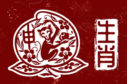 中国万年历黄历|万年历日历黄历|万年历黄历查询