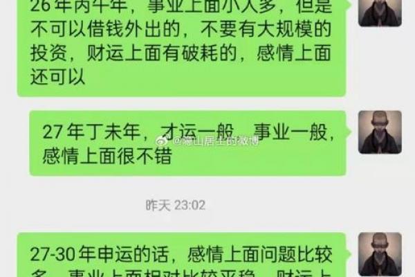 八字不重叠命格好吗女人 八字不重叠对女性命格的影响