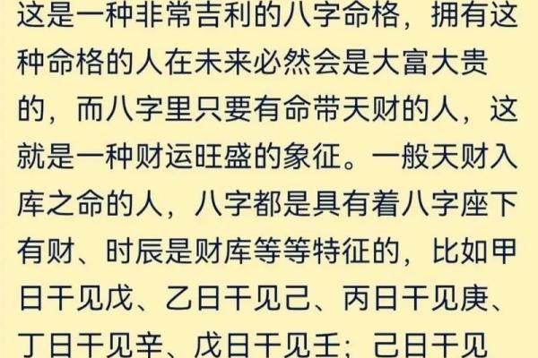 八字不重叠命格好吗女人 八字不重叠对女性命格的影响