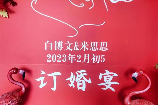 2月结婚黄道吉日_二月黄道吉日结婚推荐