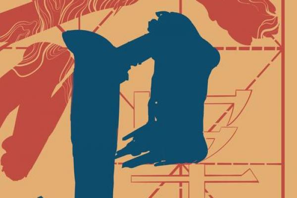 八字财多身弱男命 八字财旺但命弱的男性命理