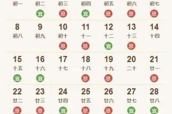 3月查询装修吉日_3月装修好日子查询