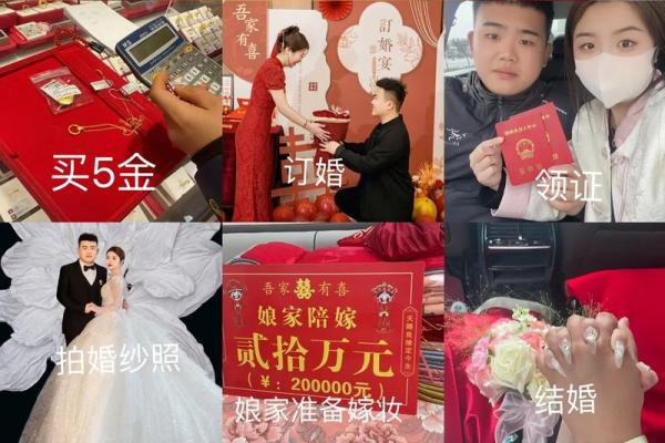 3月抽签谈婚论嫁吉日 结婚吉日测算