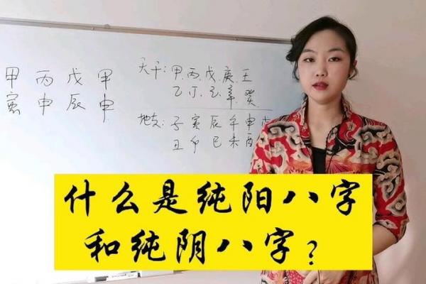 八字纯阴男命几月生 八字纯阴男性不同出生月份的影响