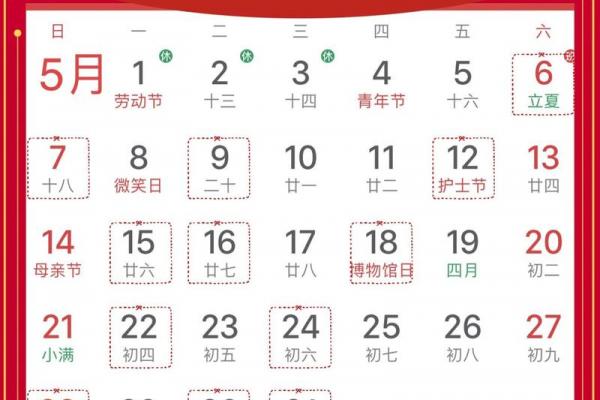 2月开车回家吉日_2月适合驾车返乡的好日子
