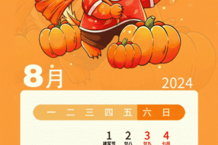 3月31黄历吉日_3月31日的吉祥日历