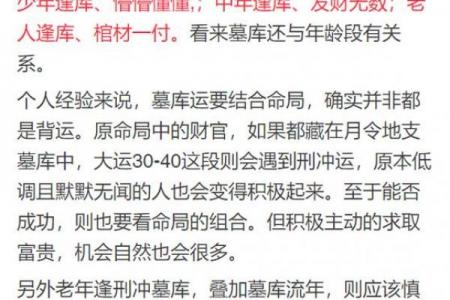 八字从弱特殊命局不好吗,八字从弱特殊命局是否存在问题