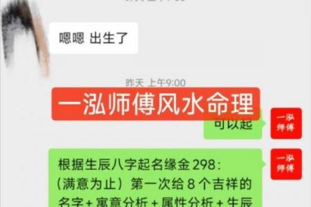 八字大是不是命硬的意思 八字较大是否代表命运坚韧