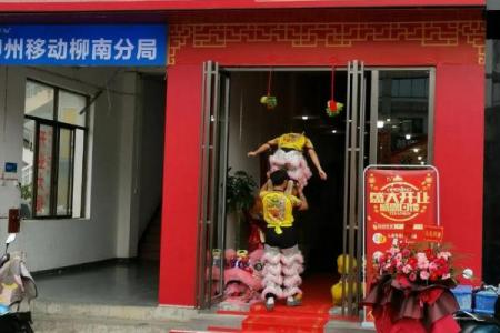 3月饭店开张吉日_三月餐厅开业吉日