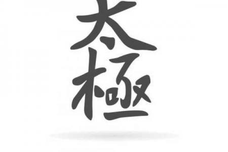 八字不是童子命的会是童子命吗 八字与童子命之间的关系是什么