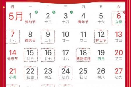 2月开车回家吉日_2月适合驾车返乡的好日子