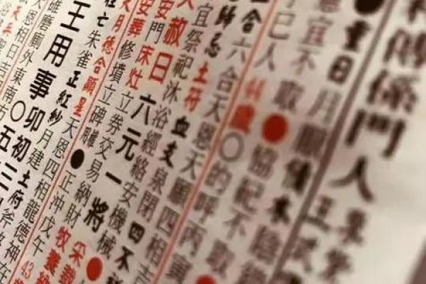 2月祈福吉日查询_二月吉日祈福查询指南