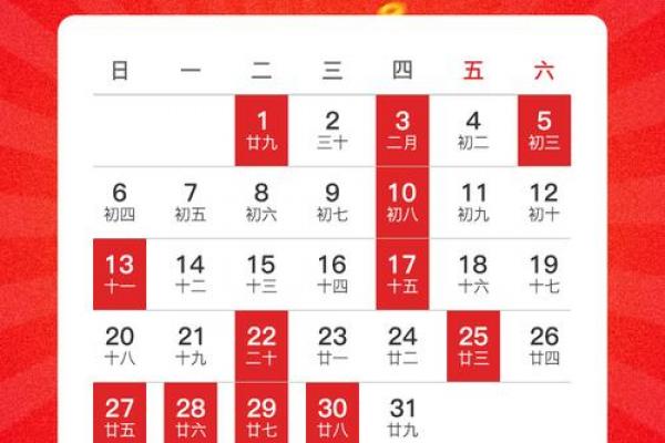 03年九月搬家吉日 搬家什么时候搬最好吉利