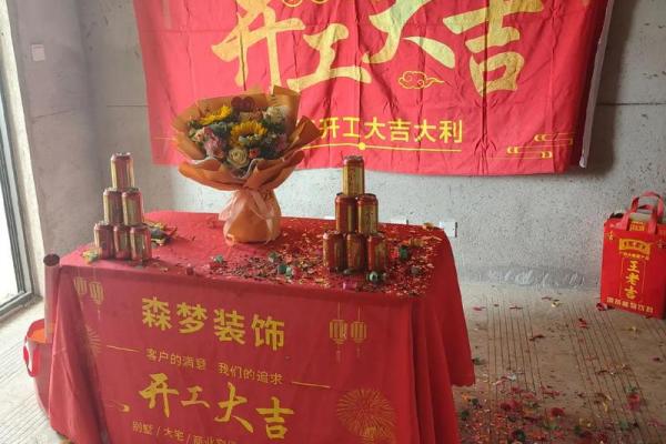 2月开工吉日吉时 开工吉日时辰