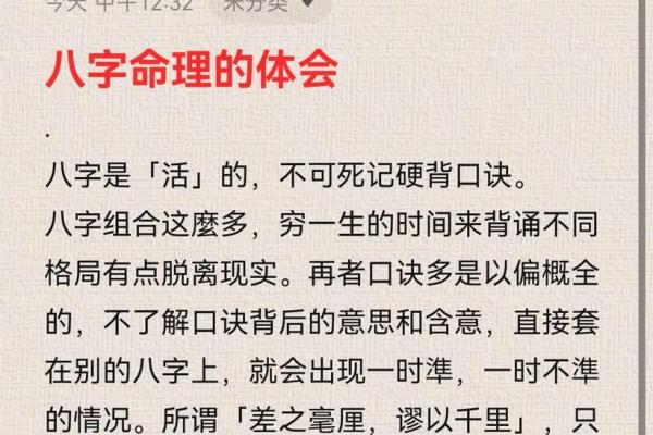 八字称骨3两8钱女命 八字命理中女命三两八钱的解读