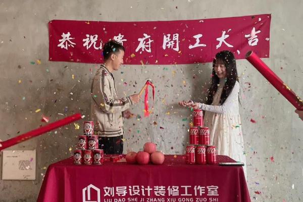 2月修房开工吉日 修房好日子吉日查询