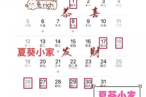 3月29搬家吉日_3月29日适合搬家的日子
