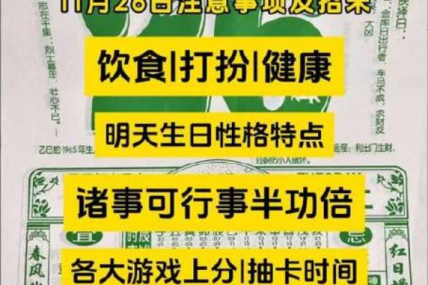3月15黄历吉日_3月15日的黄历吉日推荐
