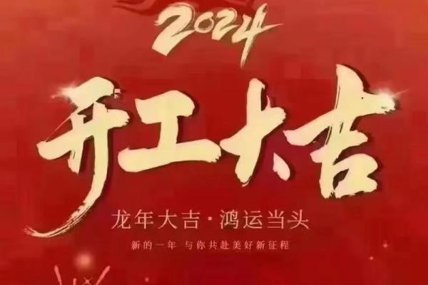 3月坟墓开工吉日（近期修坟的黄道吉日查询）