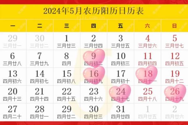 02年九月搬家吉日 搬家吉日吉时