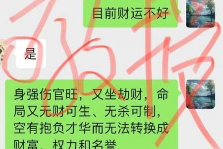 八字测婚姻类型准吗女命 女命八字与婚姻类型的准确性