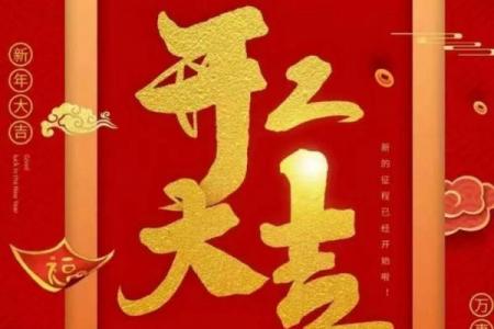 2月开张吉日查询 本月开业吉日哪天好