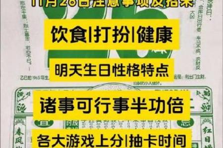 3月15黄历吉日_3月15日的黄历吉日推荐