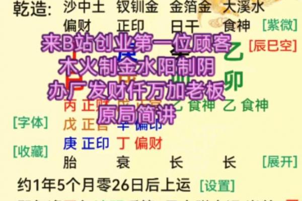 八字纯阴女火命人,八字全阴女性火命解析