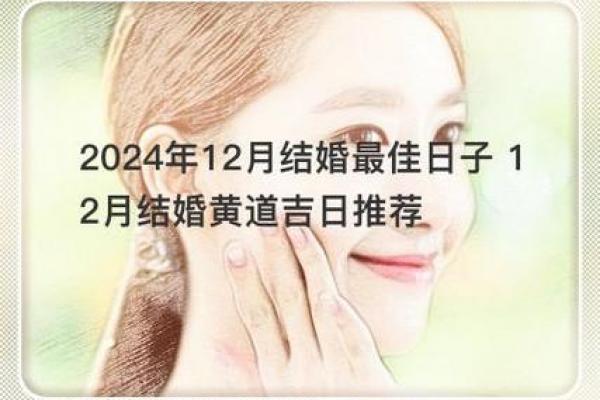 2月上梁吉日2024 2024年2月最吉利的日子