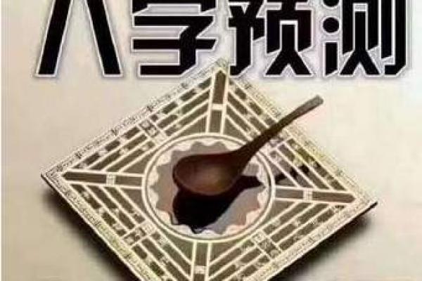 八字测女命配偶年龄准吗_八字测算女性命中配偶年纪准确性如何