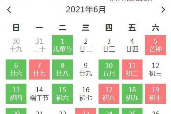 3月开市吉时吉日 适合开业的黄道吉日