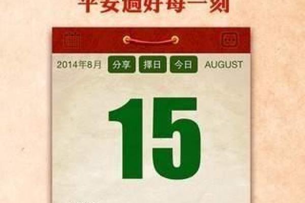 4月12日黄道吉日 老黄历2020年1月黄道吉日