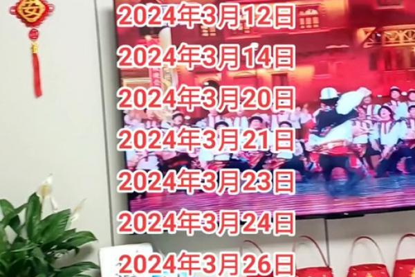 3月搬家吉日查询3月 2022年3月搬家吉日