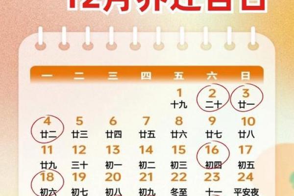 2月搬家起火吉日 乔迁搬家吉日