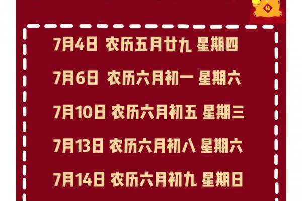 4月7月搬家吉日 搬家什么时候好？