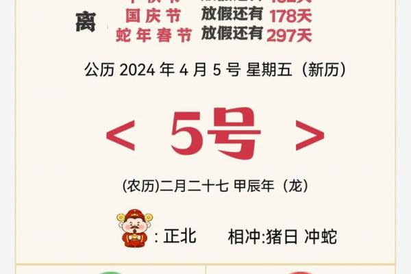 3月动土安葬吉日 适宜安葬的黄道吉日