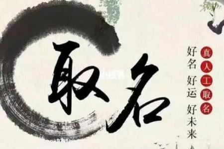 八字不好如何找到命局 如何在八字不佳的情况下识别命局