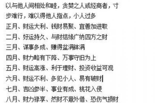 46年属什么相配 46年属相的最佳配对是什么