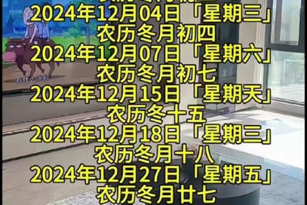 2月开工吉日2024_2024年2月适合开工的日子