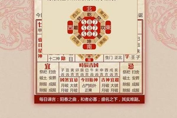 2月安门黄道吉日查询 安门吉日一览表