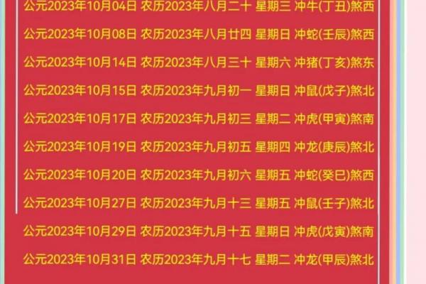 1月吉日搬家黄道吉日 搬新房什么日子最好