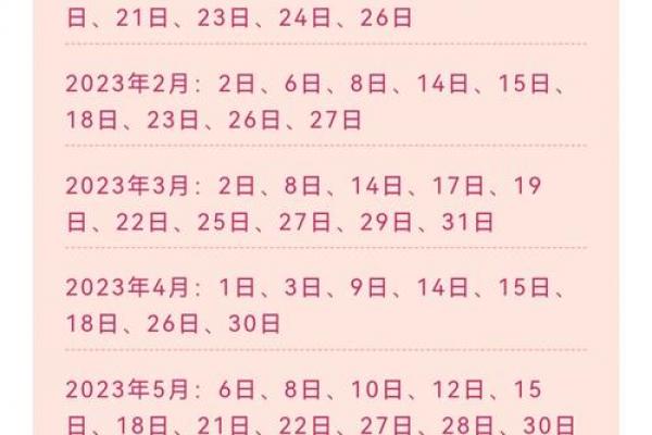 3月良辰吉日结婚日期 结婚日期怎么选择最好