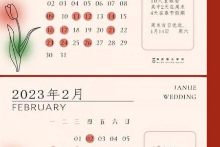 3月良辰吉日结婚日期 结婚日期怎么选择最好