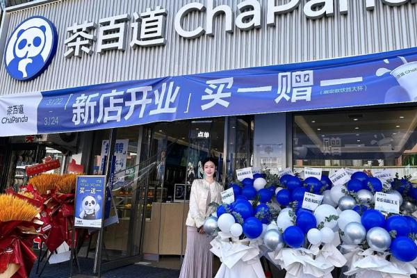 3月新店开业吉日 这个月开店的吉利日子是哪一天开业