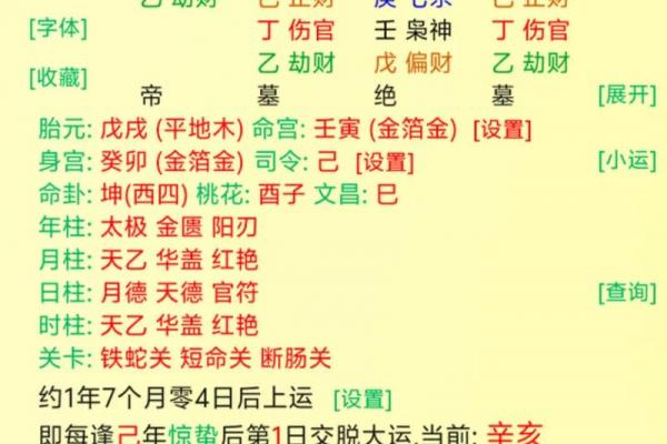 八字财官相生女命好吗婚姻_八字中财官相生对女命婚姻的影响