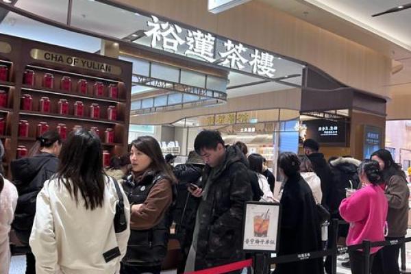 1月茶楼开张吉日_一月茶楼开业的良辰吉日