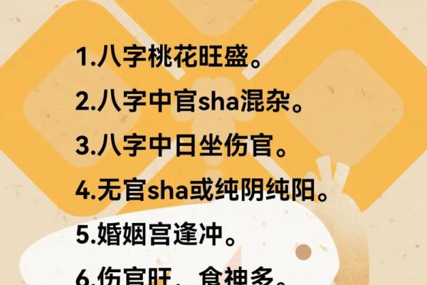 八字纯阴的命书是什么 八字纯阴命书的含义与解读 八字纯阴的命书是什么 八字纯阴命书的含义与解读