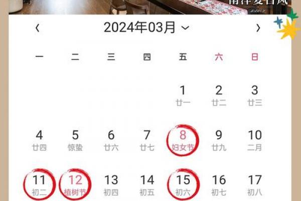 3月新房动工吉日 一月份乔迁好吉日查询