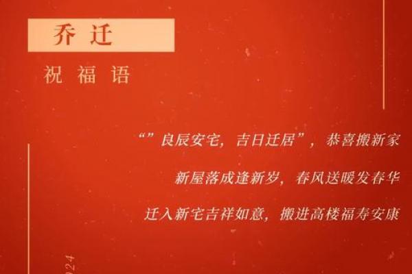 2月新房开火吉日 适合新房开火的日子