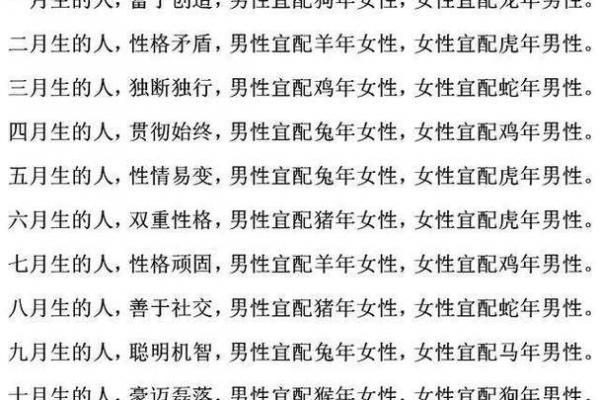 属牛和属马女人相配吗 牛和马属相女人的配对情况